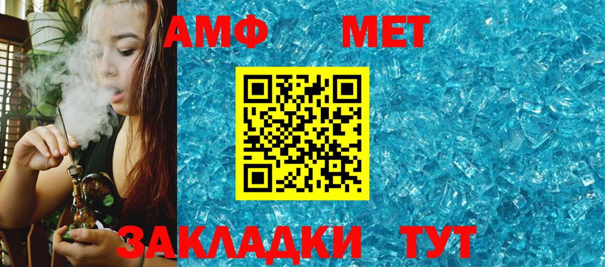 Мыски  АМФ Розовый  Вход с VPN 