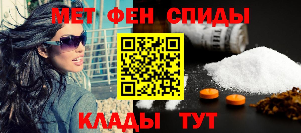 Амфетамин Premium Мыски