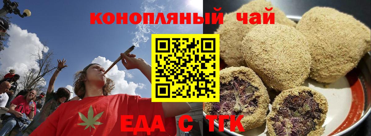 МАРИХУАНА Мыски
