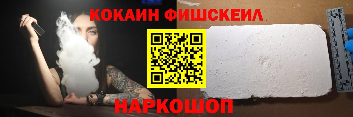Cocaine 97% Мыски