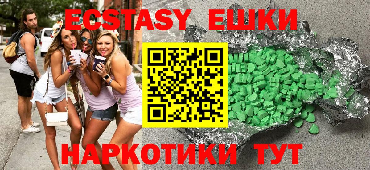 ЭКСТАЗИ Punisher Мыски