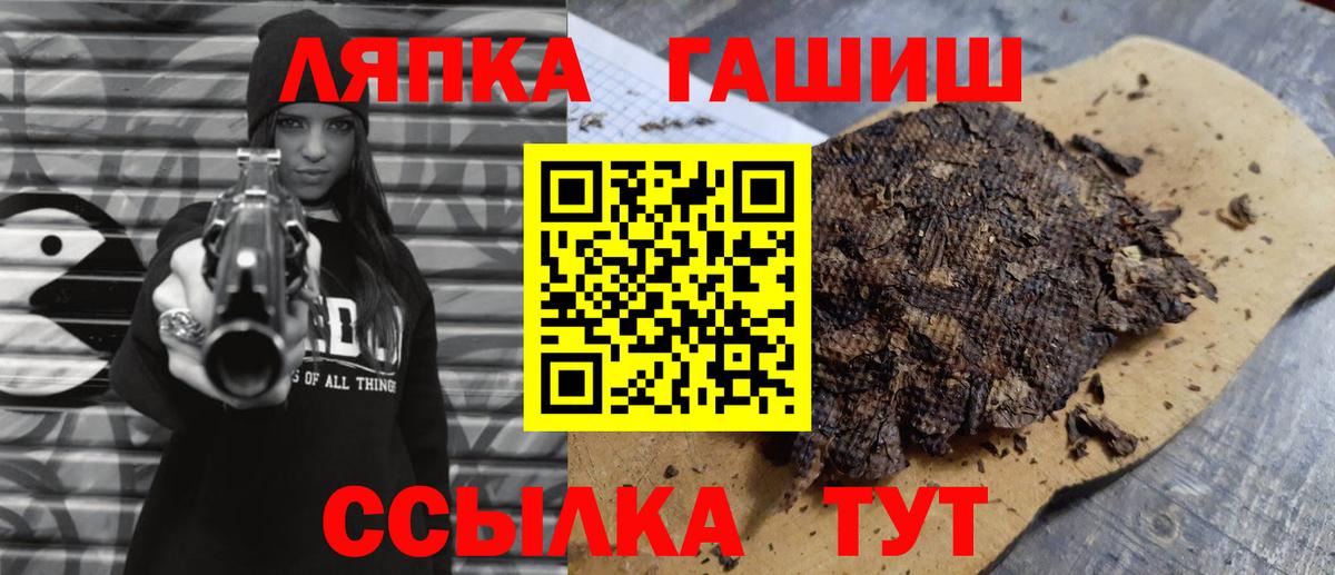 Мыски  ГАШ VHQ  купить наркотики сайты  Вход с VPN 