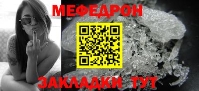 кокаин премиум Заводоуковск