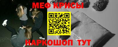 ALPHA-PVP Донской
