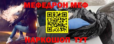 mix Донецк