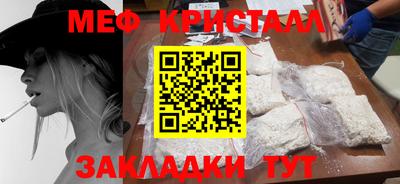 кокаин премиум Заводоуковск