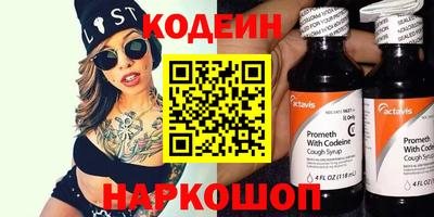 кокаин премиум Заводоуковск