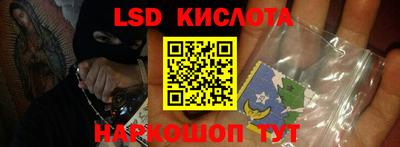 кокаин премиум Заводоуковск