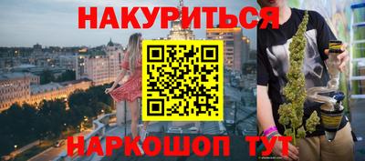 кокс Жуковский