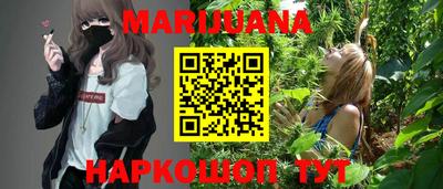 марихуана Заволжье