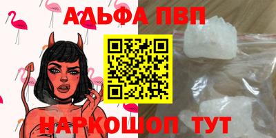 кокаин премиум Заводоуковск