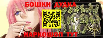 кокс Жуковский