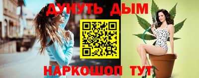 кокаин премиум Заводоуковск