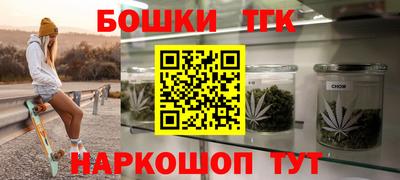 марихуана Заволжье