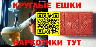 марихуана Заволжье