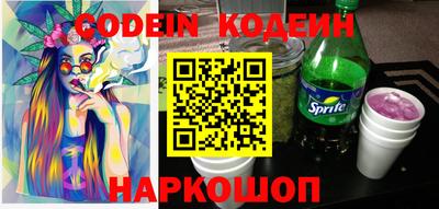mix Донецк