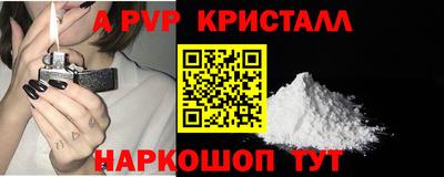 кокс Жуковский