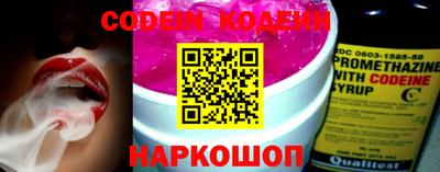 кокс Жуковский