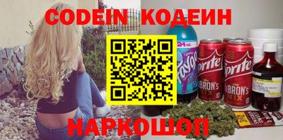 кокс Жуковский