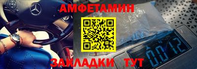кокс Жуковский