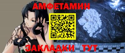 кокаин премиум Заводоуковск