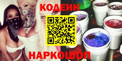 кокаин премиум Заводоуковск