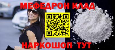 кокс Жуковский