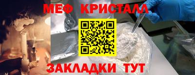 mix Донецк