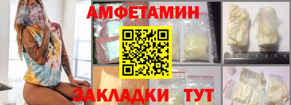 Первитин Декстрометамфетамин 99.9% Мыски
