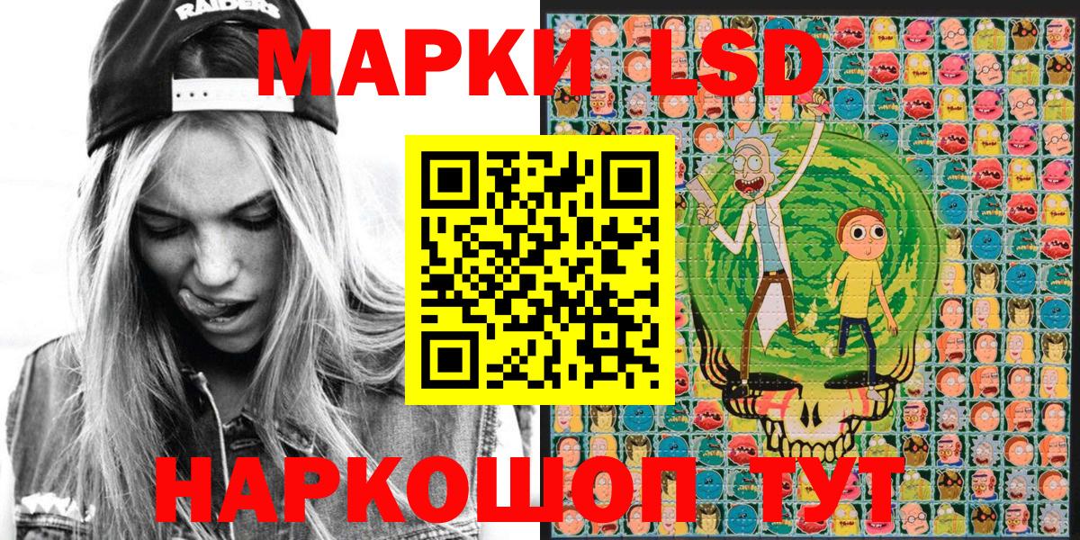 закладка  Наркотические марки 1,5мг  Вход с VPN  Мыски 