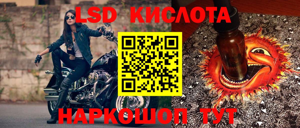 Канабис  Вход с VPN  A PVP СК   Мыски  Меф МЯУ МЯУ  