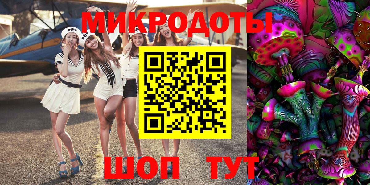 Галлюциногенные грибы MAGIC MUSHROOMS Мыски