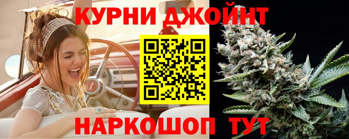 Бошки марихуана Bruce Banner Мыски