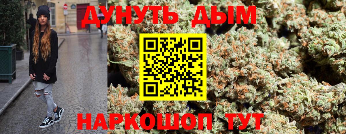 Шишки марихуана OG Kush  Бошки Шишки сатива  Вход с VPN  Мыски 